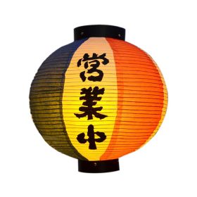 Japanese Style Home Decor/Restaurant Hanging Lantern Paper Lantern 12" [Open Pattern]